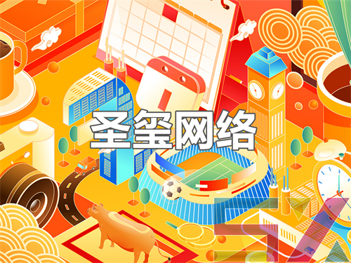 網(wǎng)站優(yōu)化公司